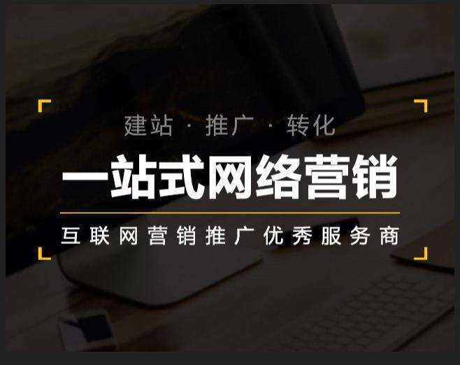 上城企业如何怎么利用网络推广抓取潜在客户