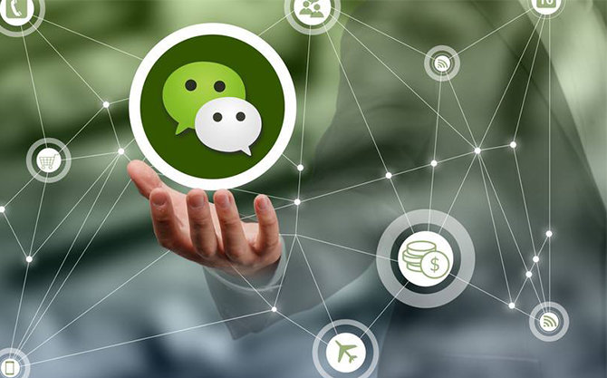 上城浅析微信开发可以为企业带来的几个作用
