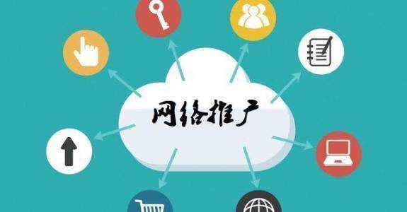 上城传统企业做网络推广应该要明白这3个重要问题