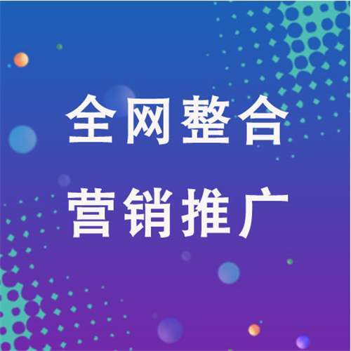 上城企业网络推广老是没有客户的原因是什么呢