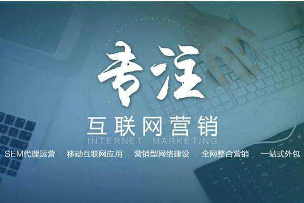 上城电商行业做网络推广需要具备的条件有哪些