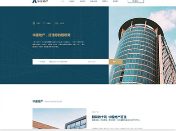 上城华盛地产，打造你的理想窝